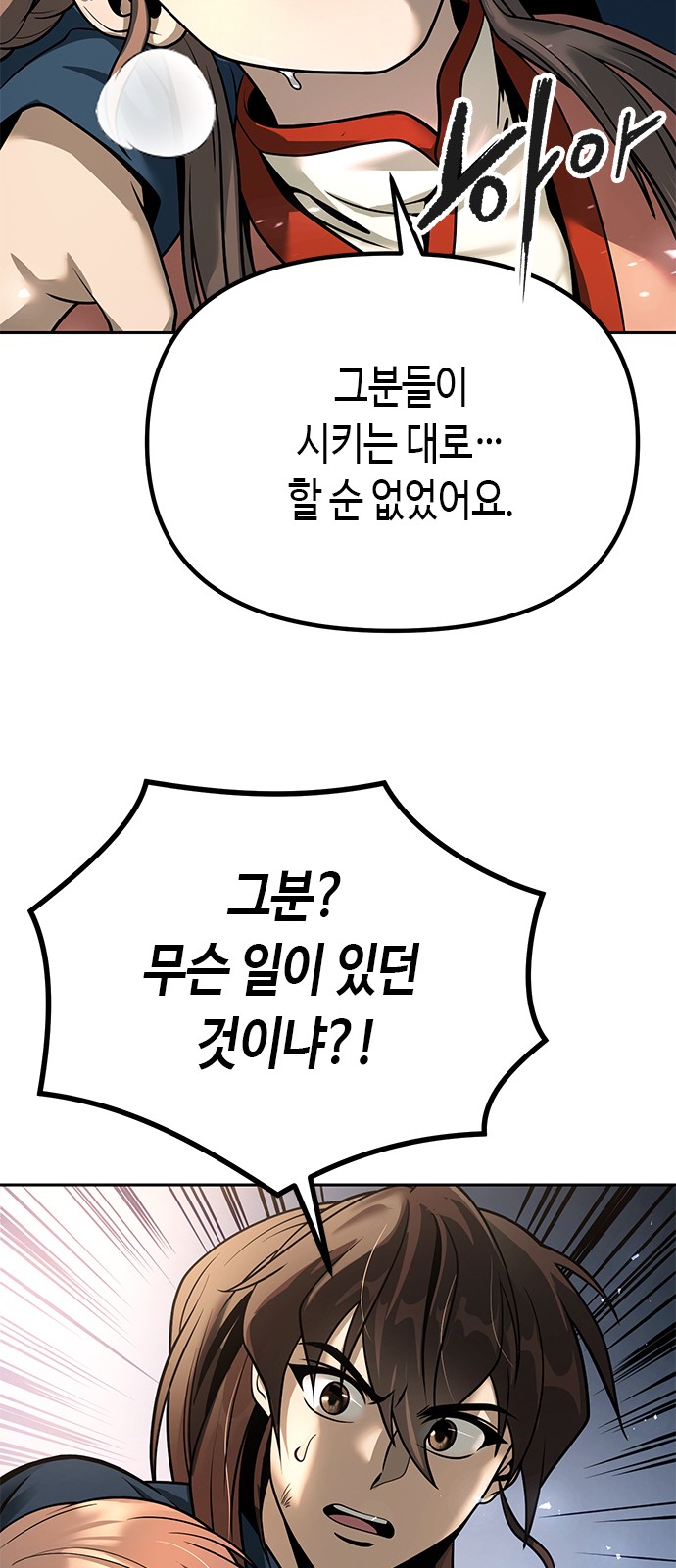 93 페이지