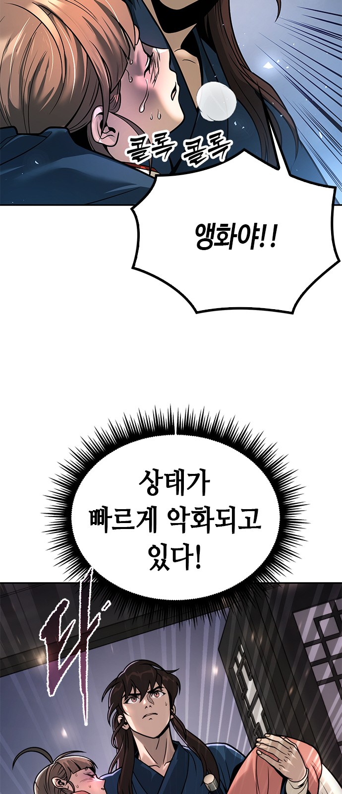94 페이지