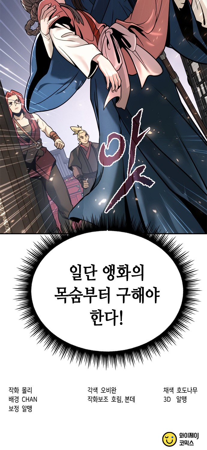95 페이지