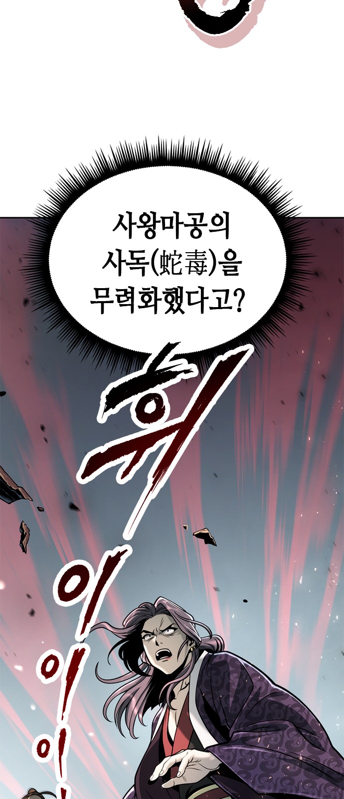 100 페이지