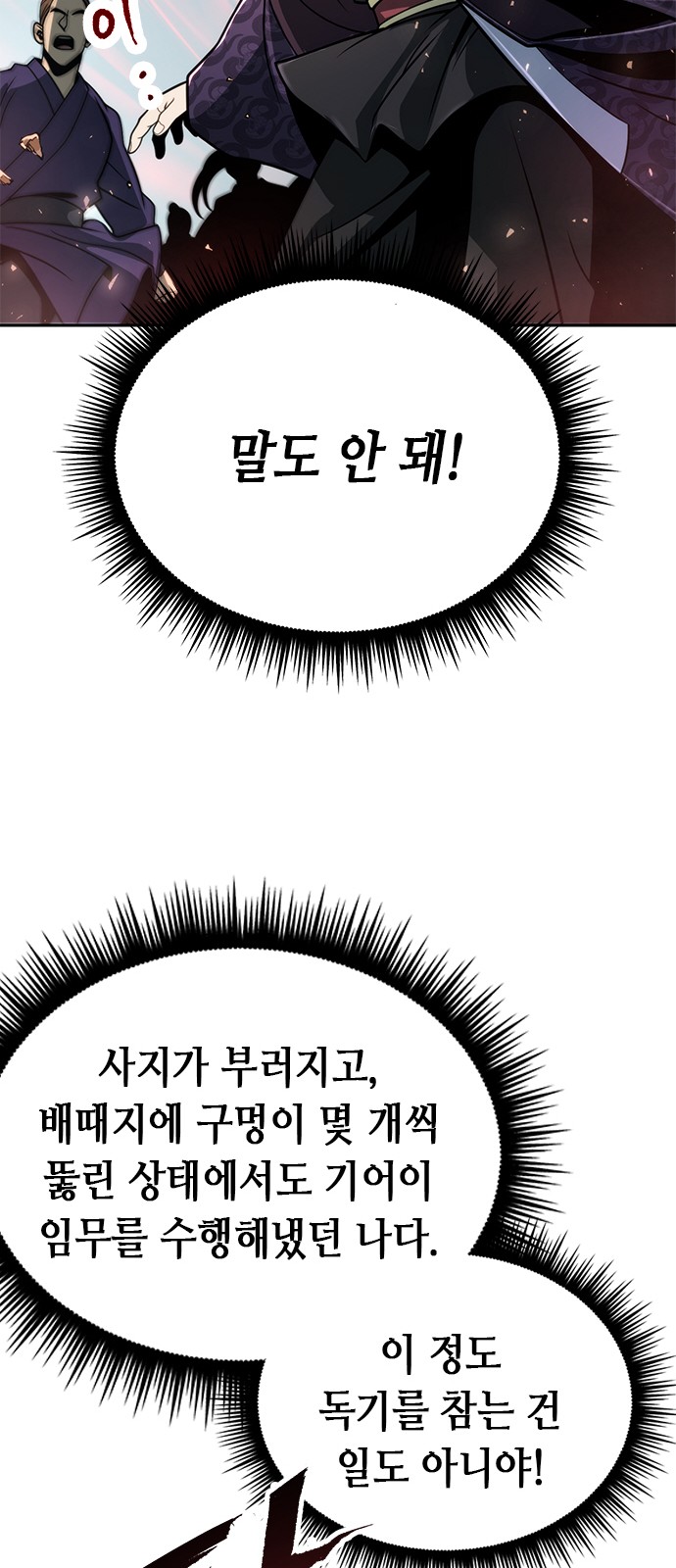 101 페이지