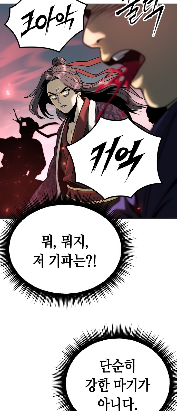 103 페이지