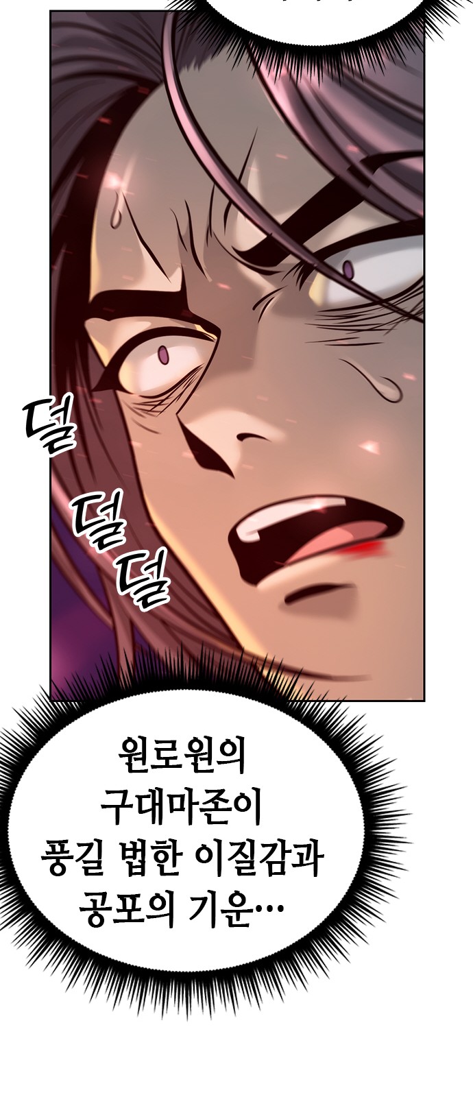 104 페이지