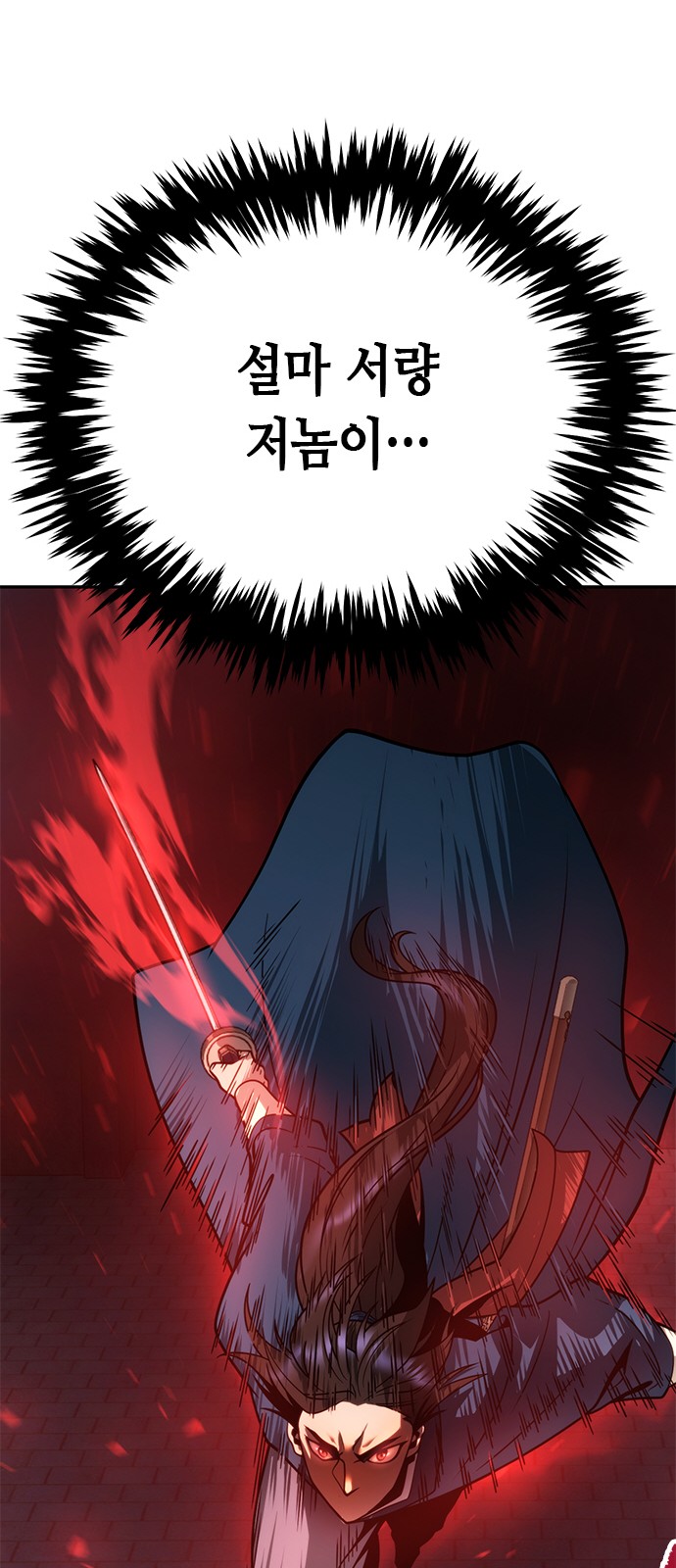 105 페이지