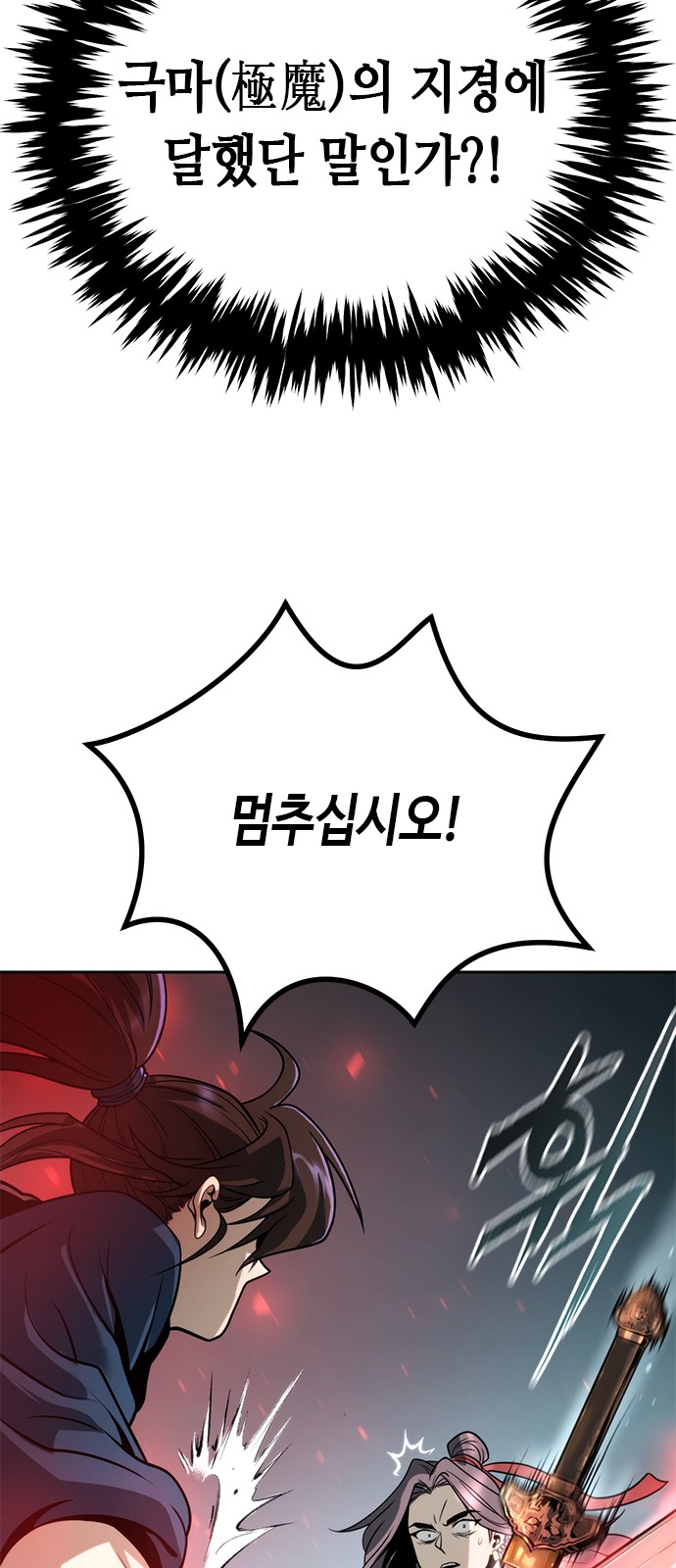 107 페이지