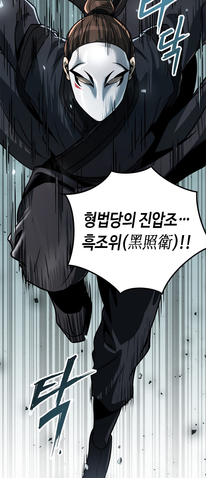 109 페이지