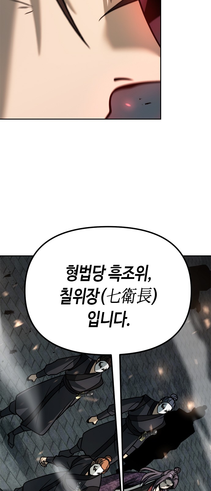 112 페이지