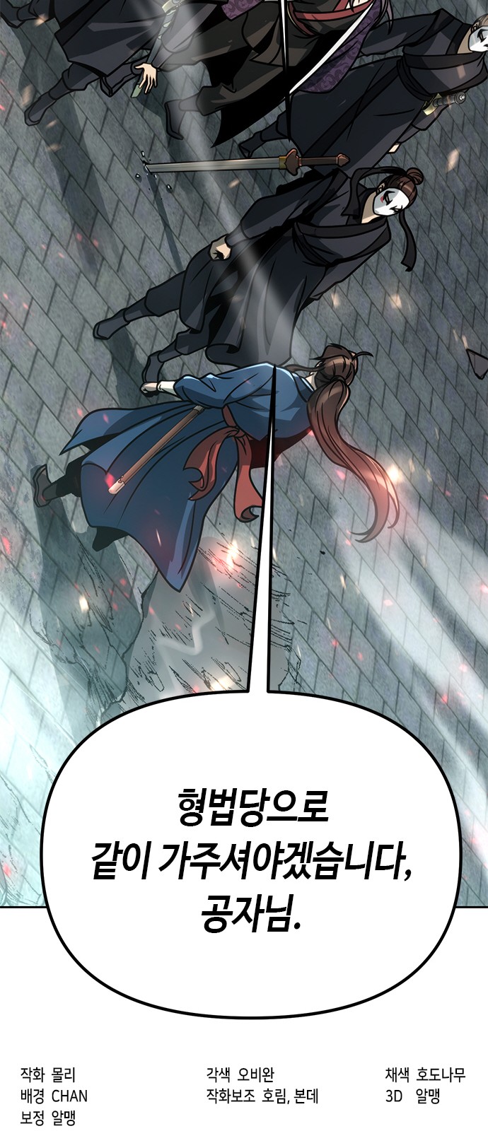 113 페이지