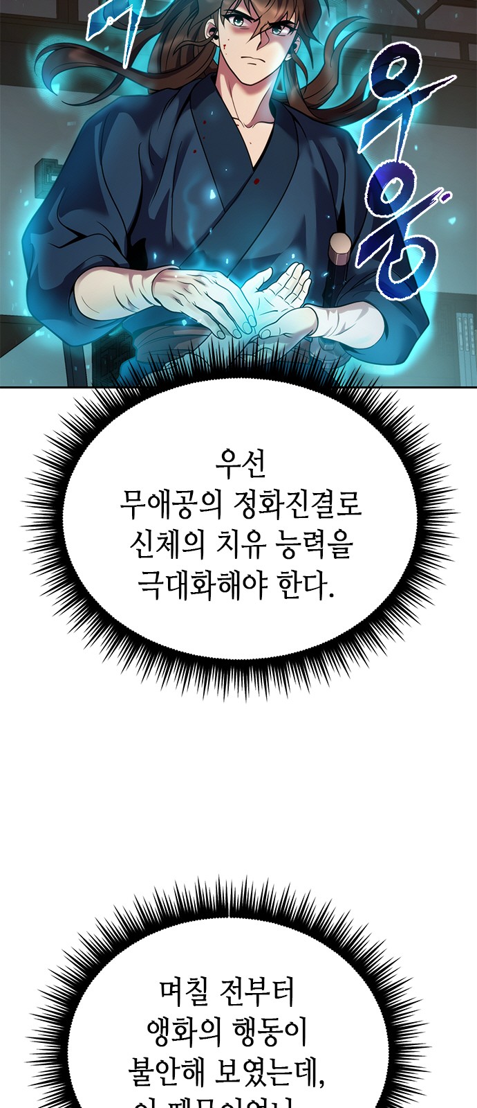 33 페이지