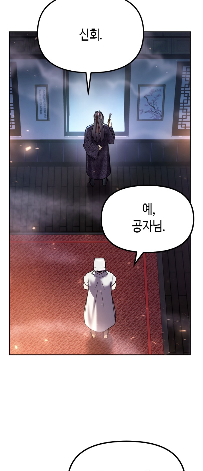 50 페이지