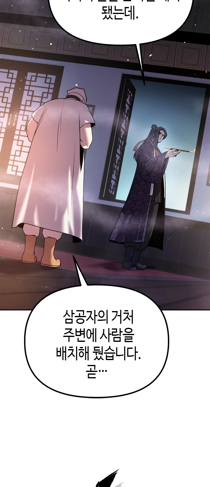 55 페이지