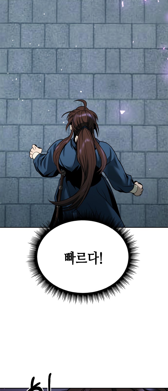 79 페이지