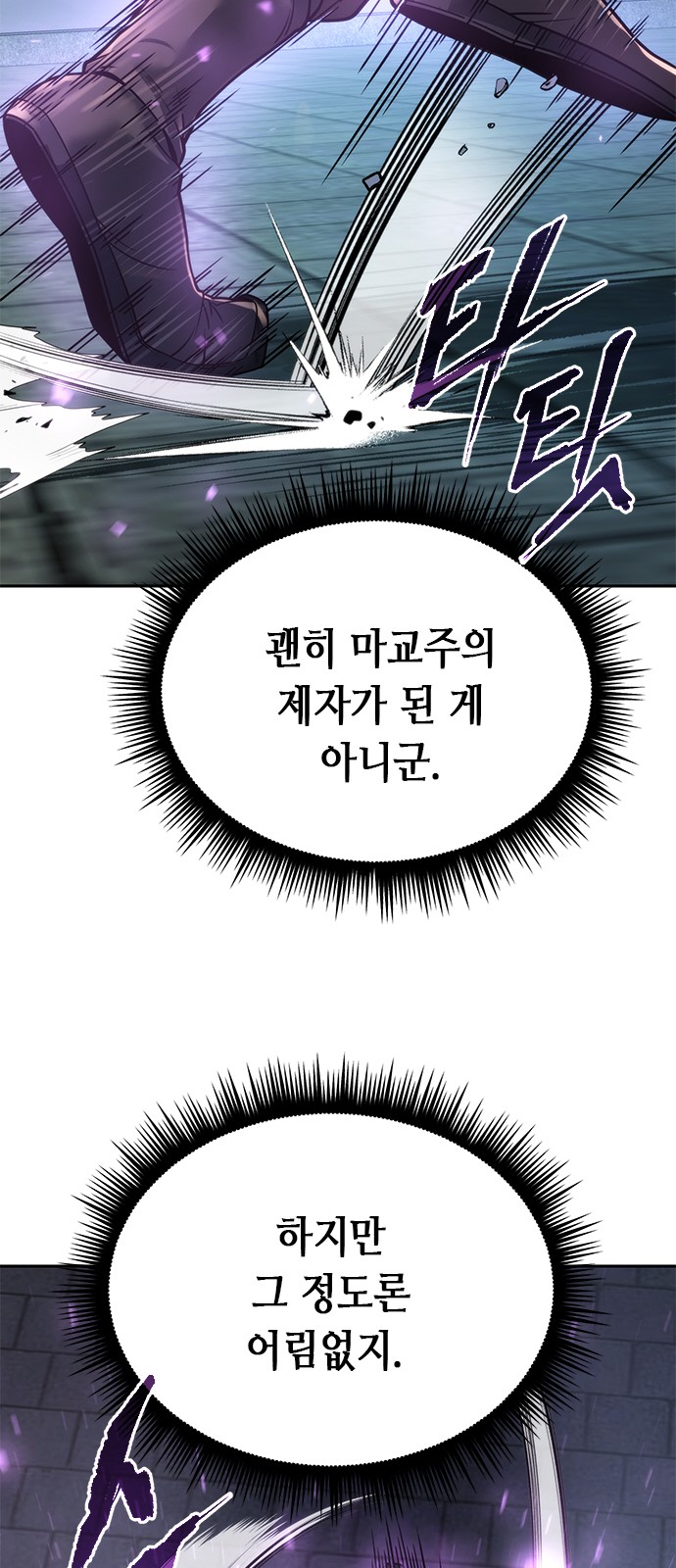 83 페이지