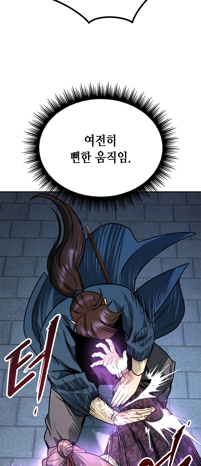 86 페이지