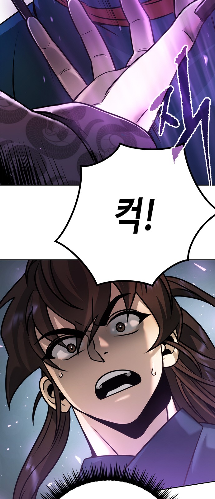 88 페이지