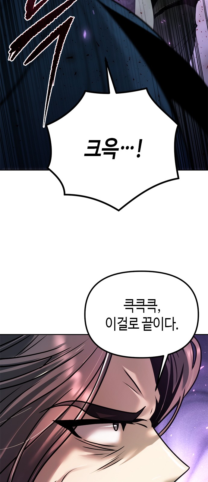 90 페이지