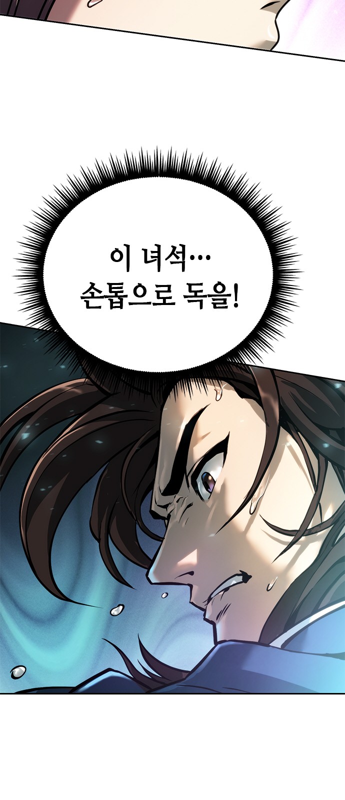 91 페이지