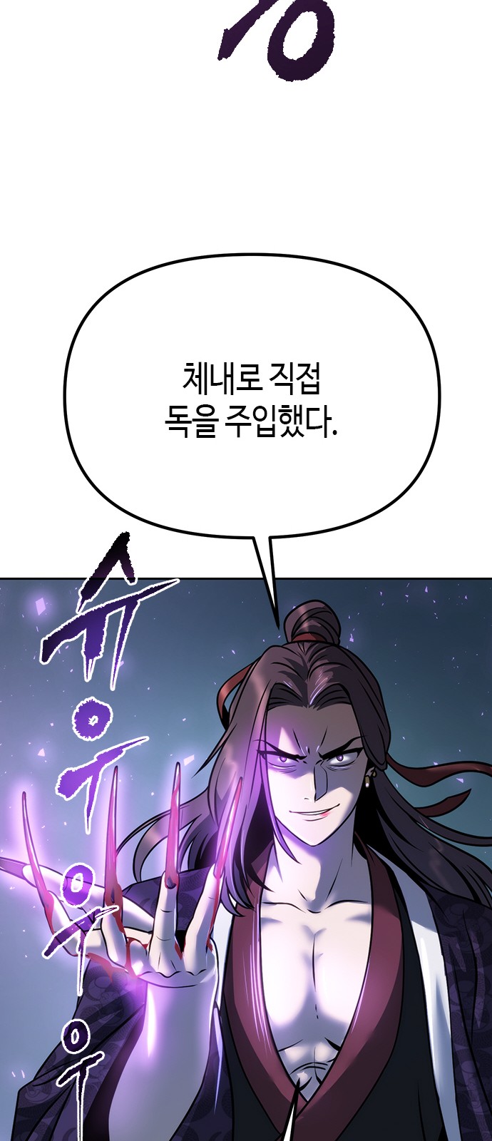 94 페이지