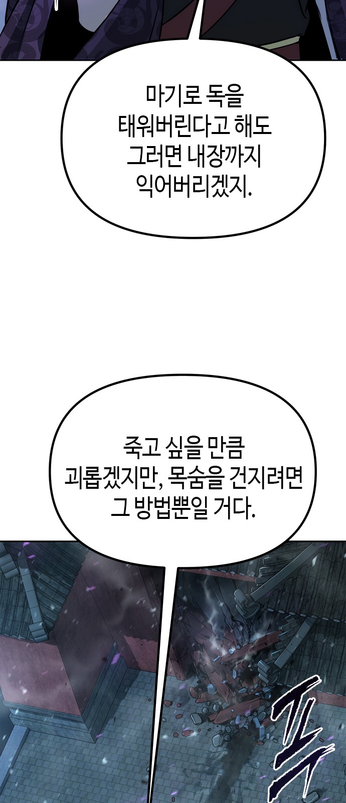 95 페이지