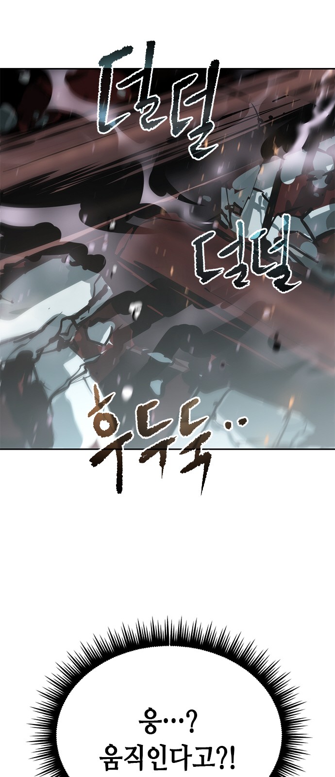 97 페이지
