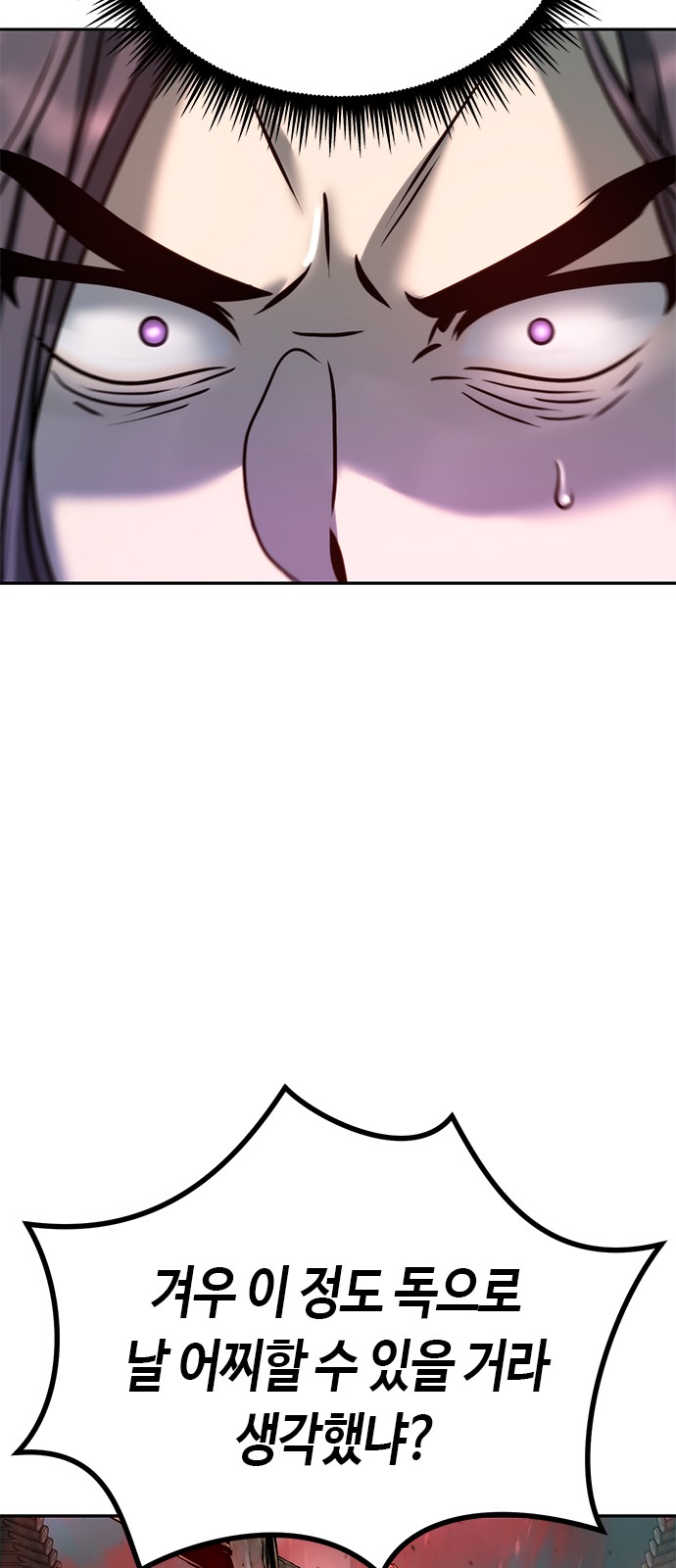 98 페이지