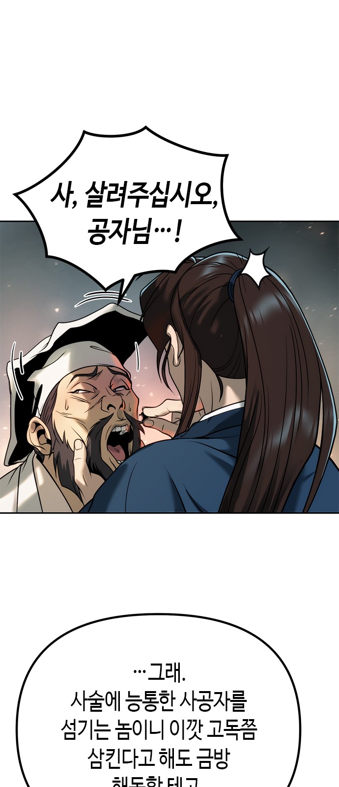 10 페이지