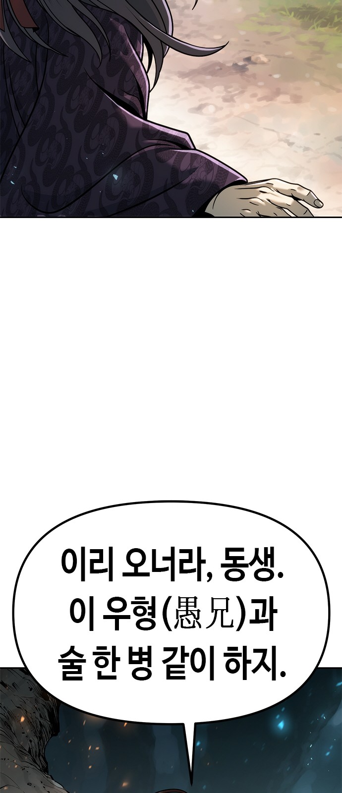 101 페이지