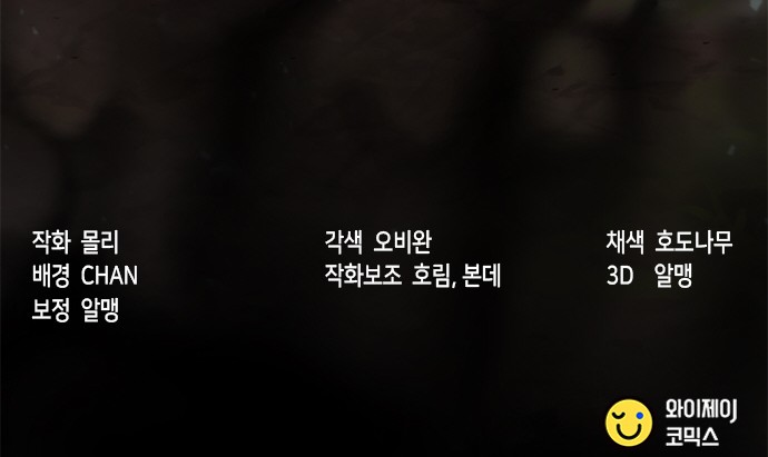 103 페이지