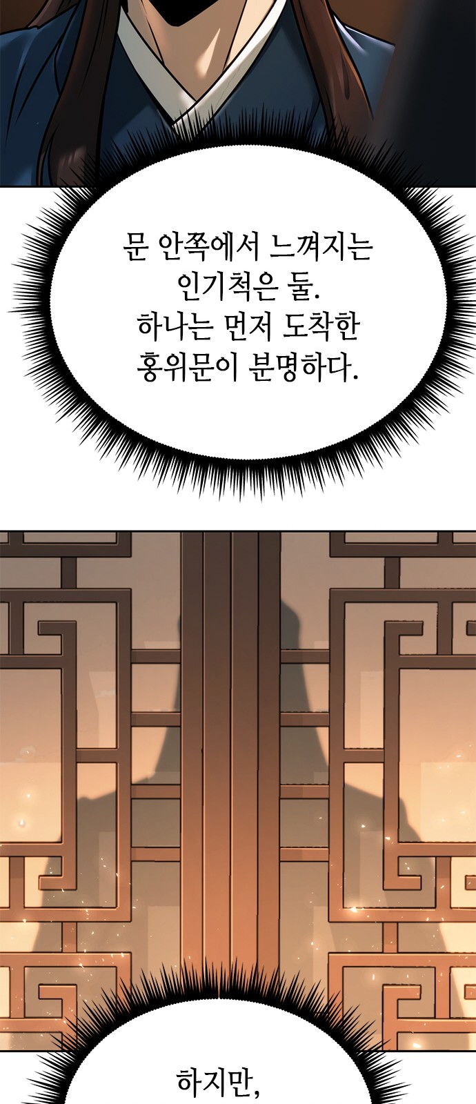 28 페이지
