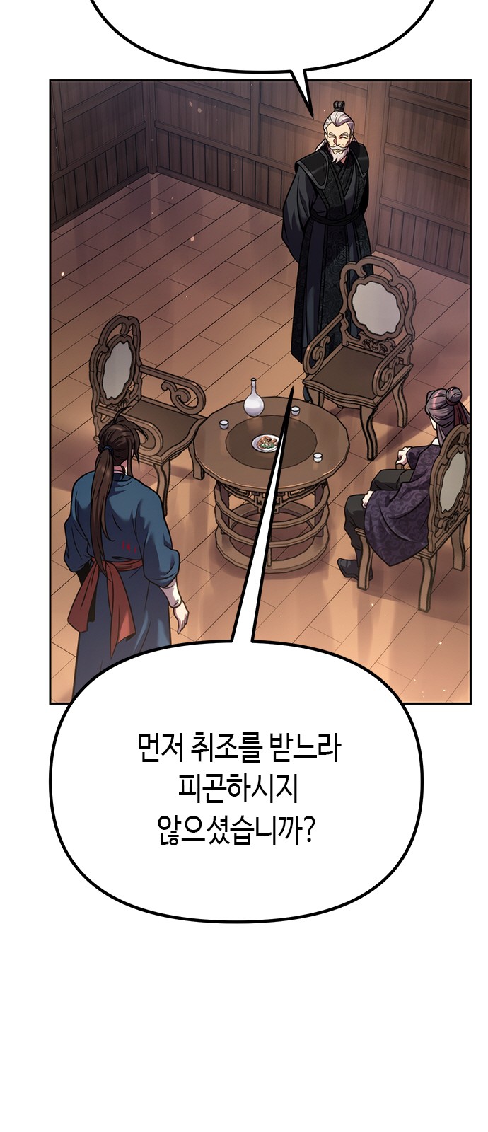 38 페이지
