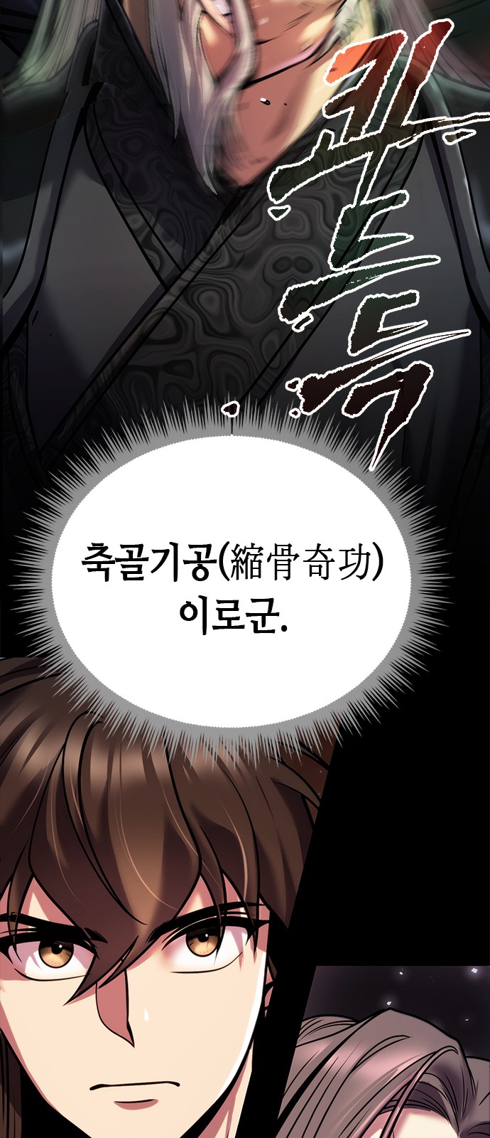 48 페이지