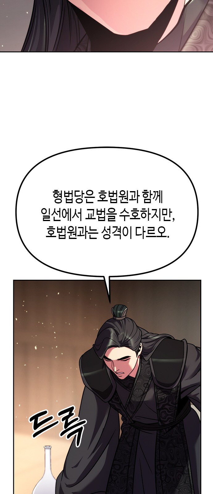67 페이지