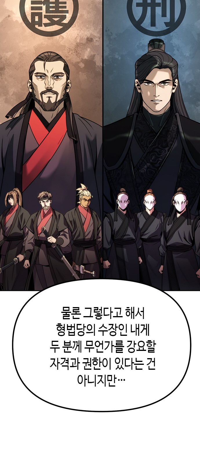 69 페이지