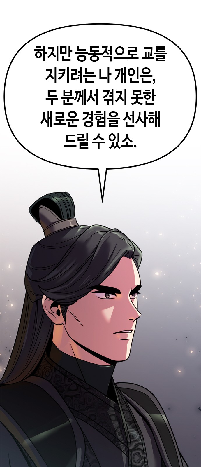 70 페이지