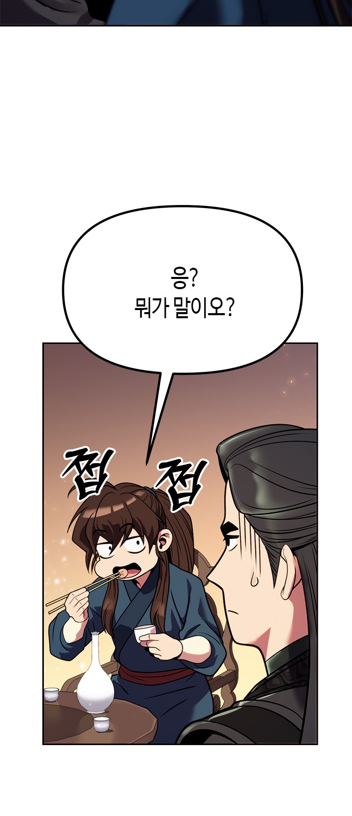 72 페이지