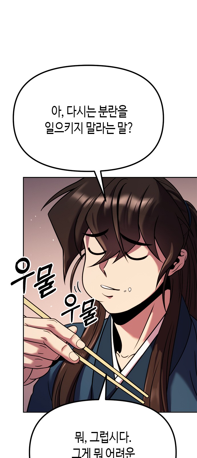 73 페이지
