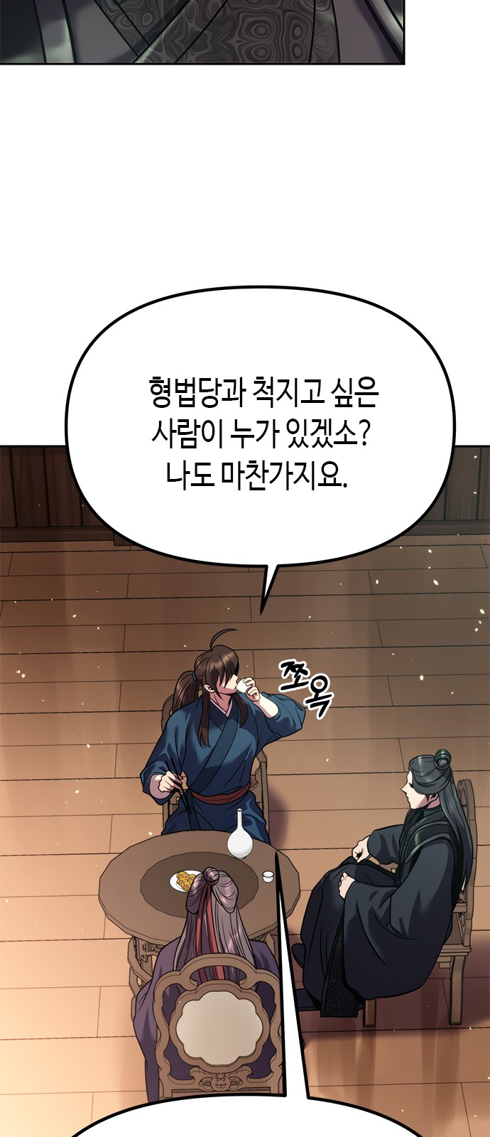 75 페이지