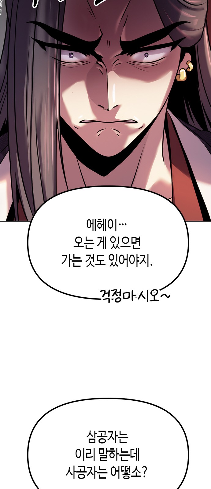 79 페이지