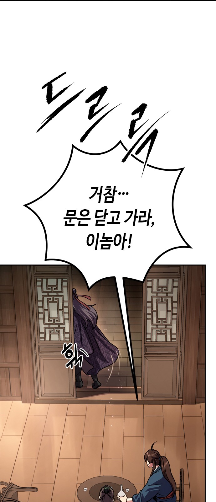84 페이지