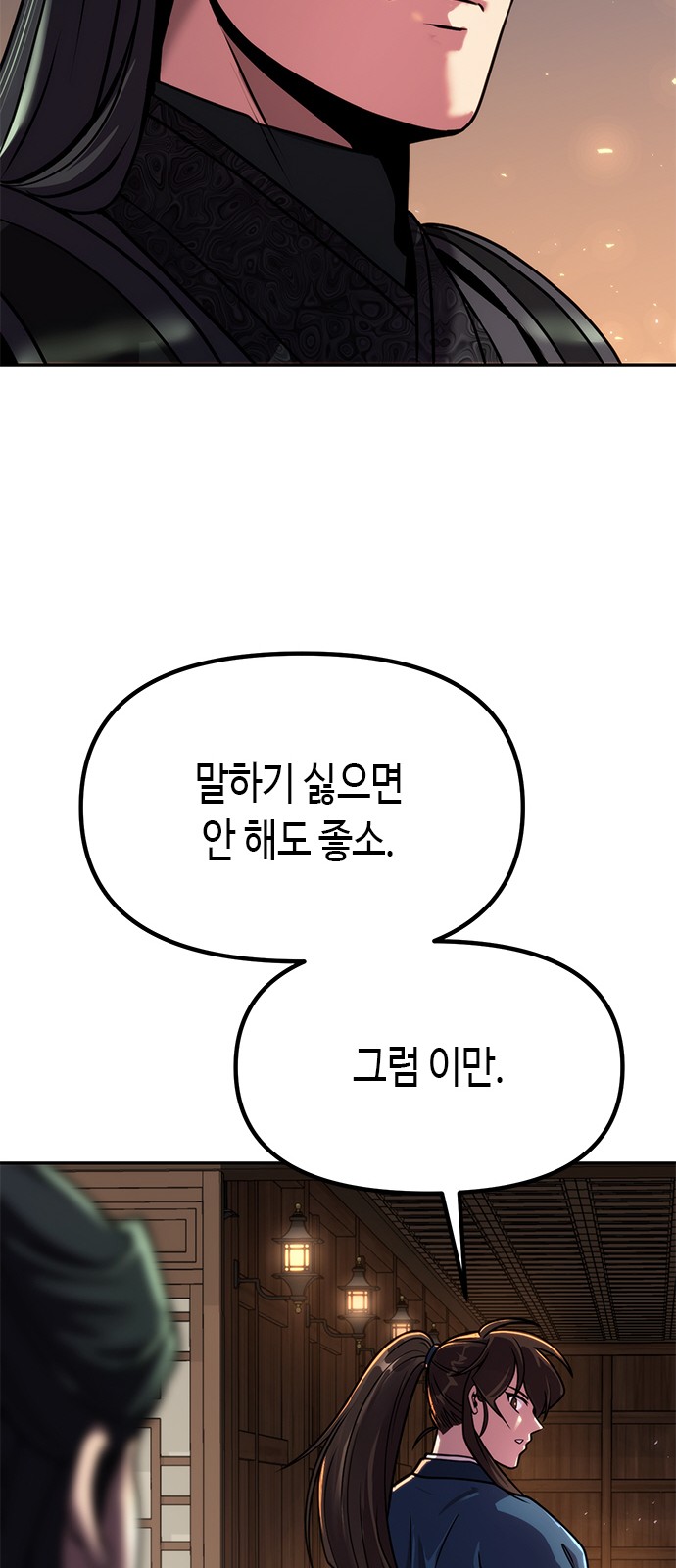 89 페이지