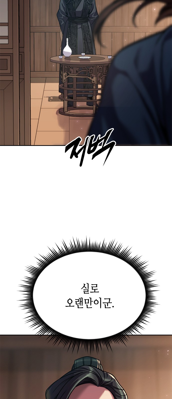 91 페이지