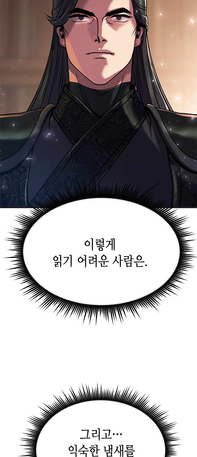92 페이지