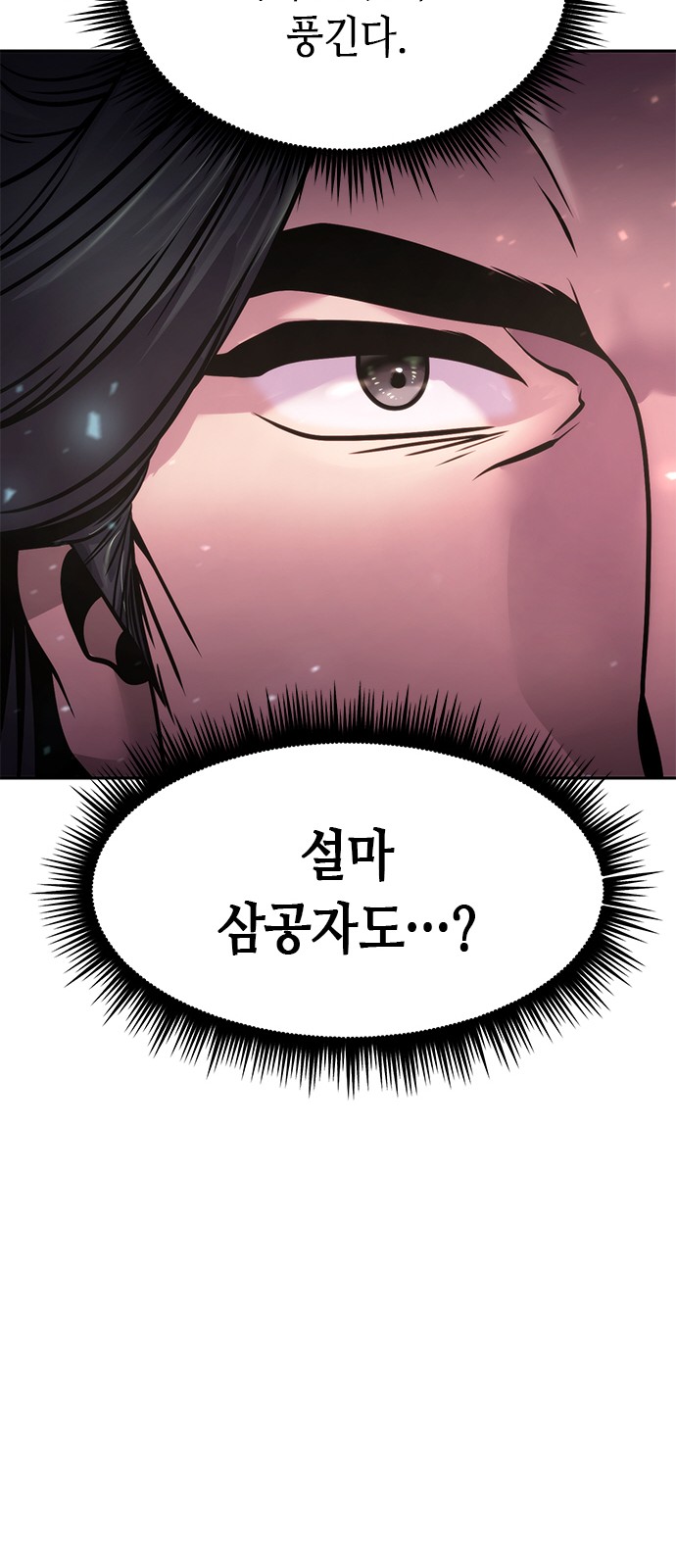 93 페이지