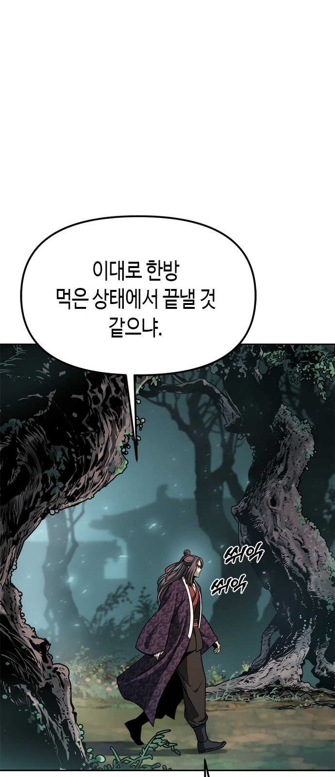 96 페이지