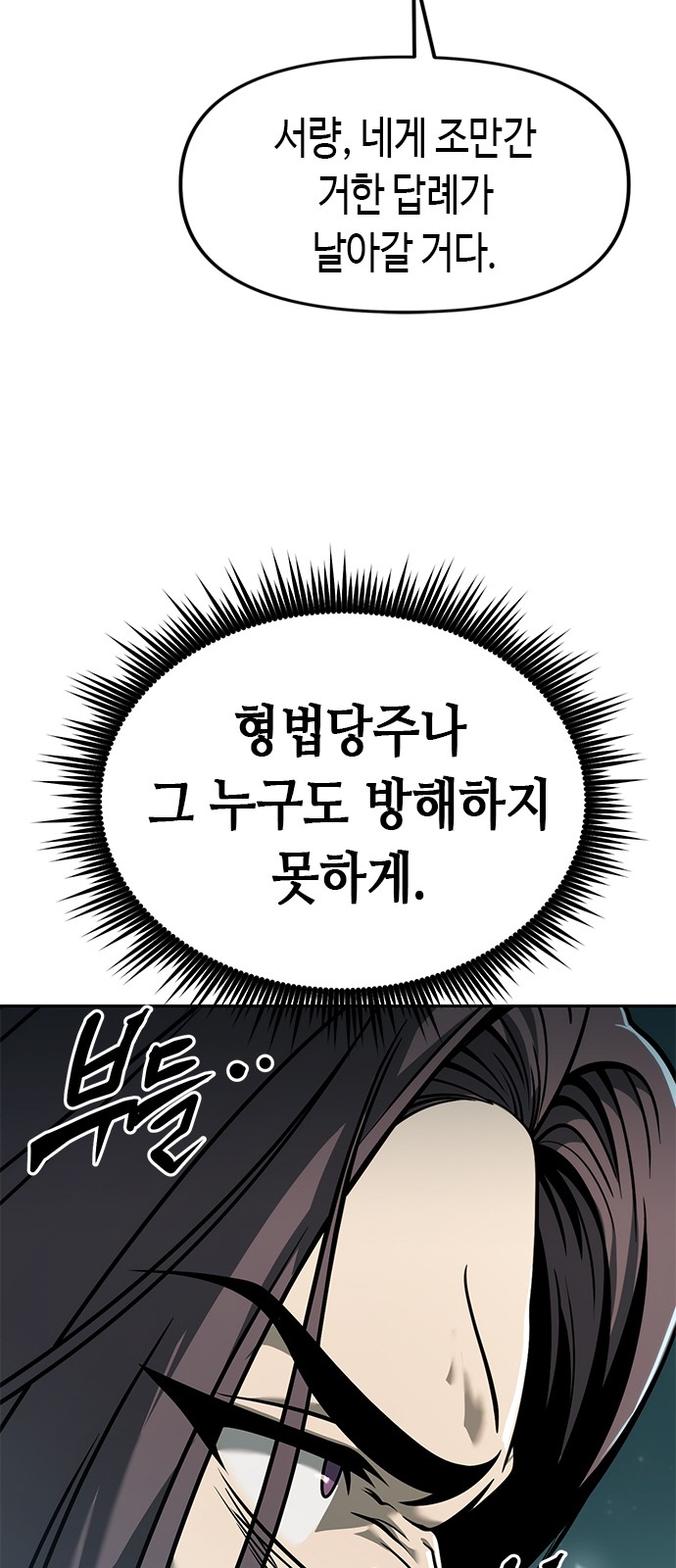 97 페이지