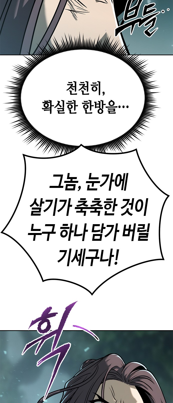 98 페이지
