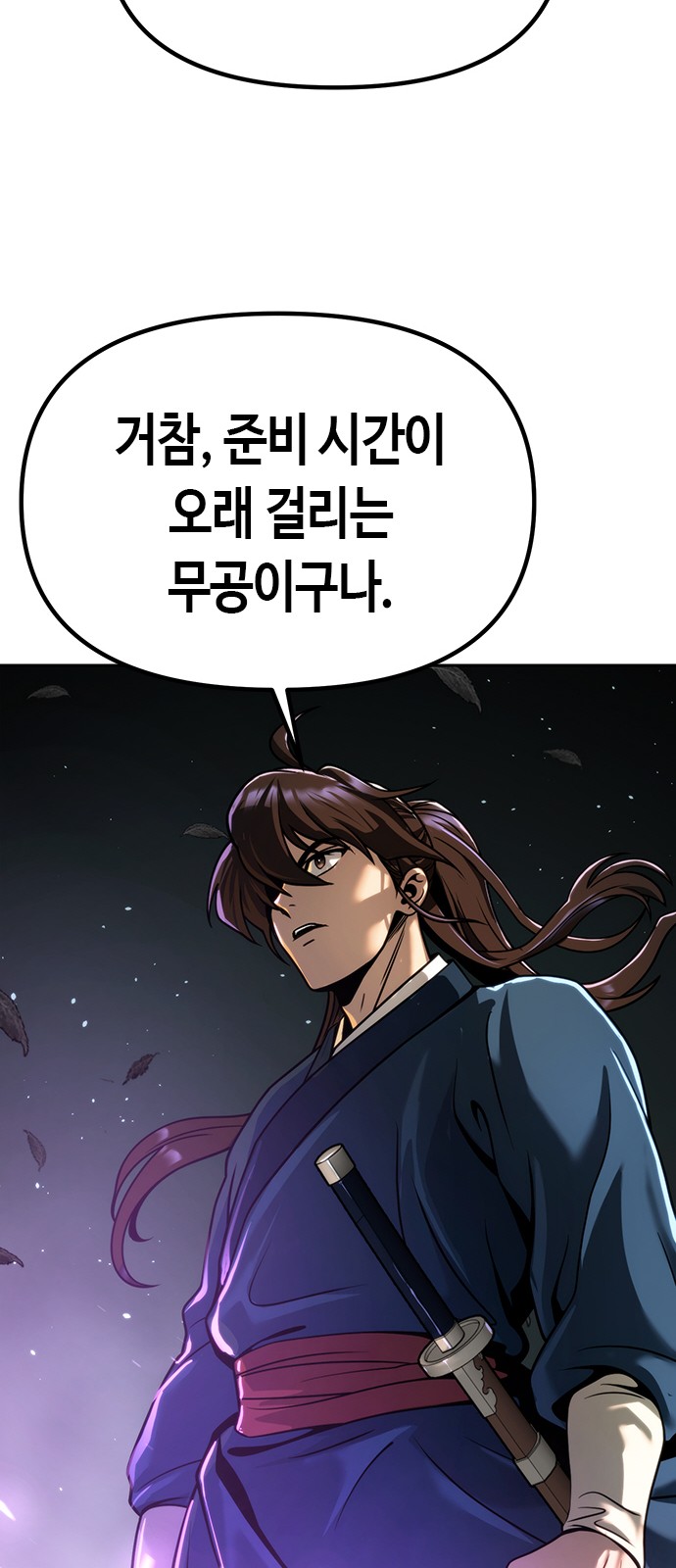 43 페이지