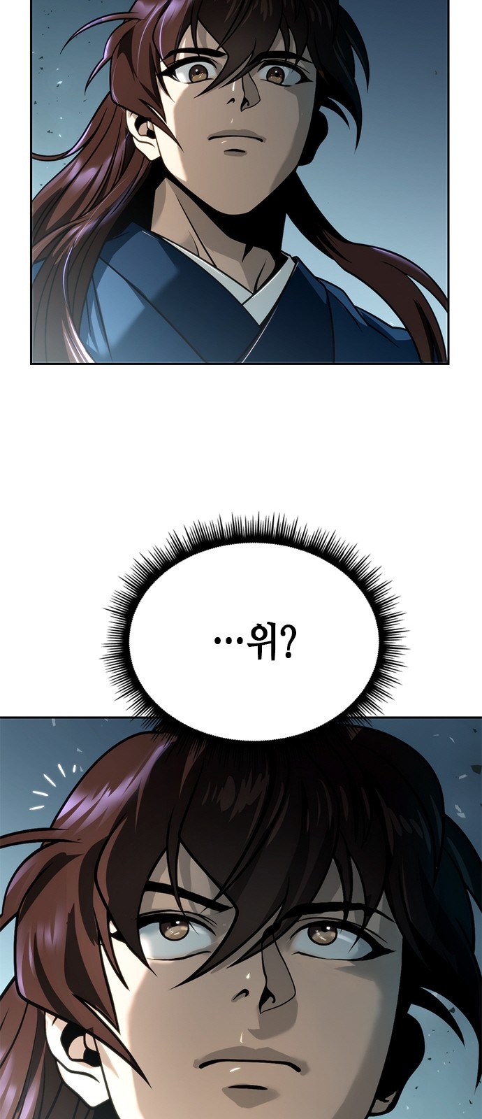 81 페이지