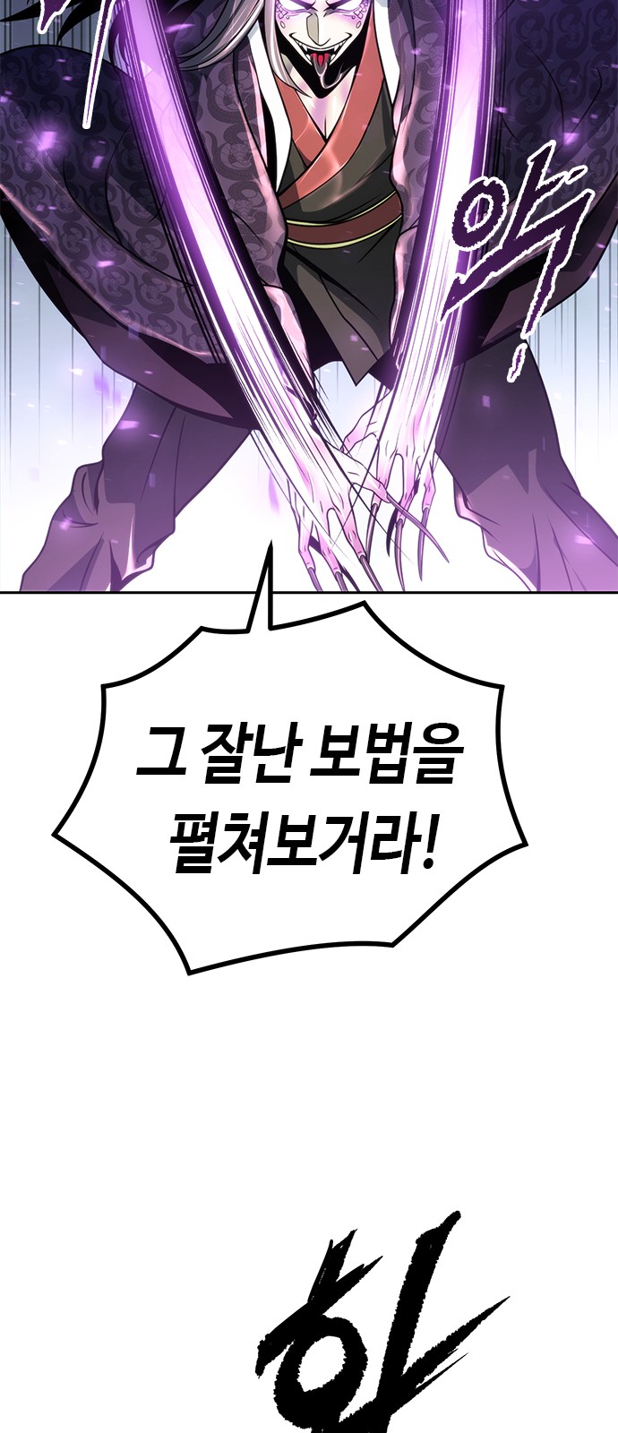 84 페이지
