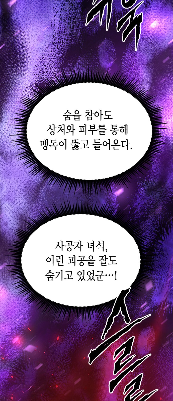 91 페이지